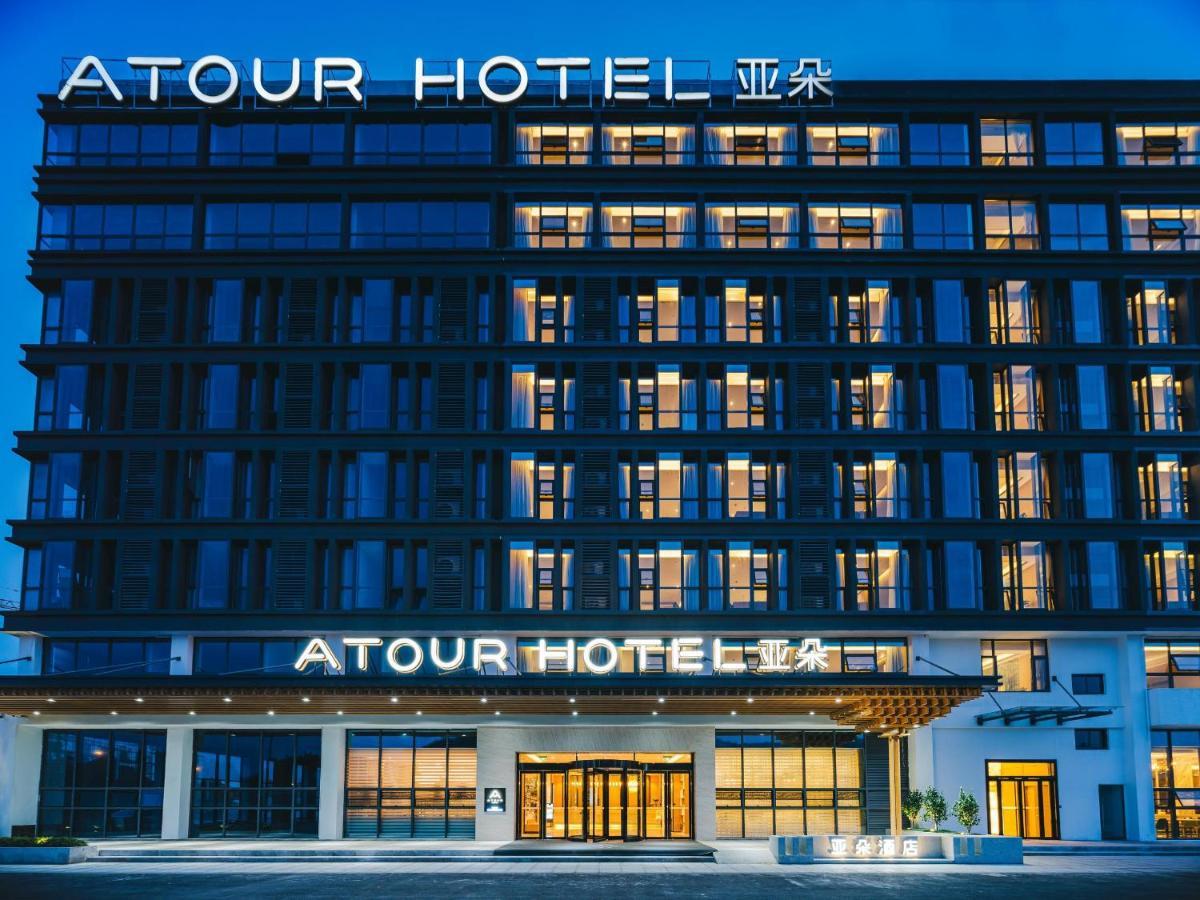 Atour Hotel Nanjing Xianlin Avenue Jinma Road Экстерьер фото