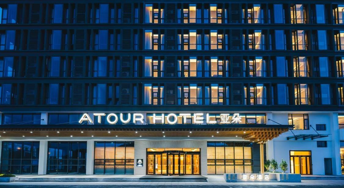 Atour Hotel Nanjing Xianlin Avenue Jinma Road Экстерьер фото